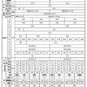 QD型抓斗橋式起重機(jī)