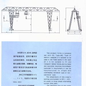 MH型3-10噸電動(dòng)葫蘆單梁門式起重機(jī)（桁架形狀）