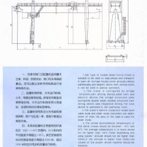 MG型門(mén)式起重機(jī)